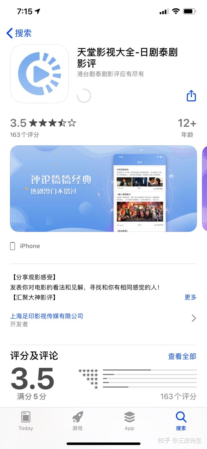 全网电影和电视剧资源分享,哪些好用的电影资源网站