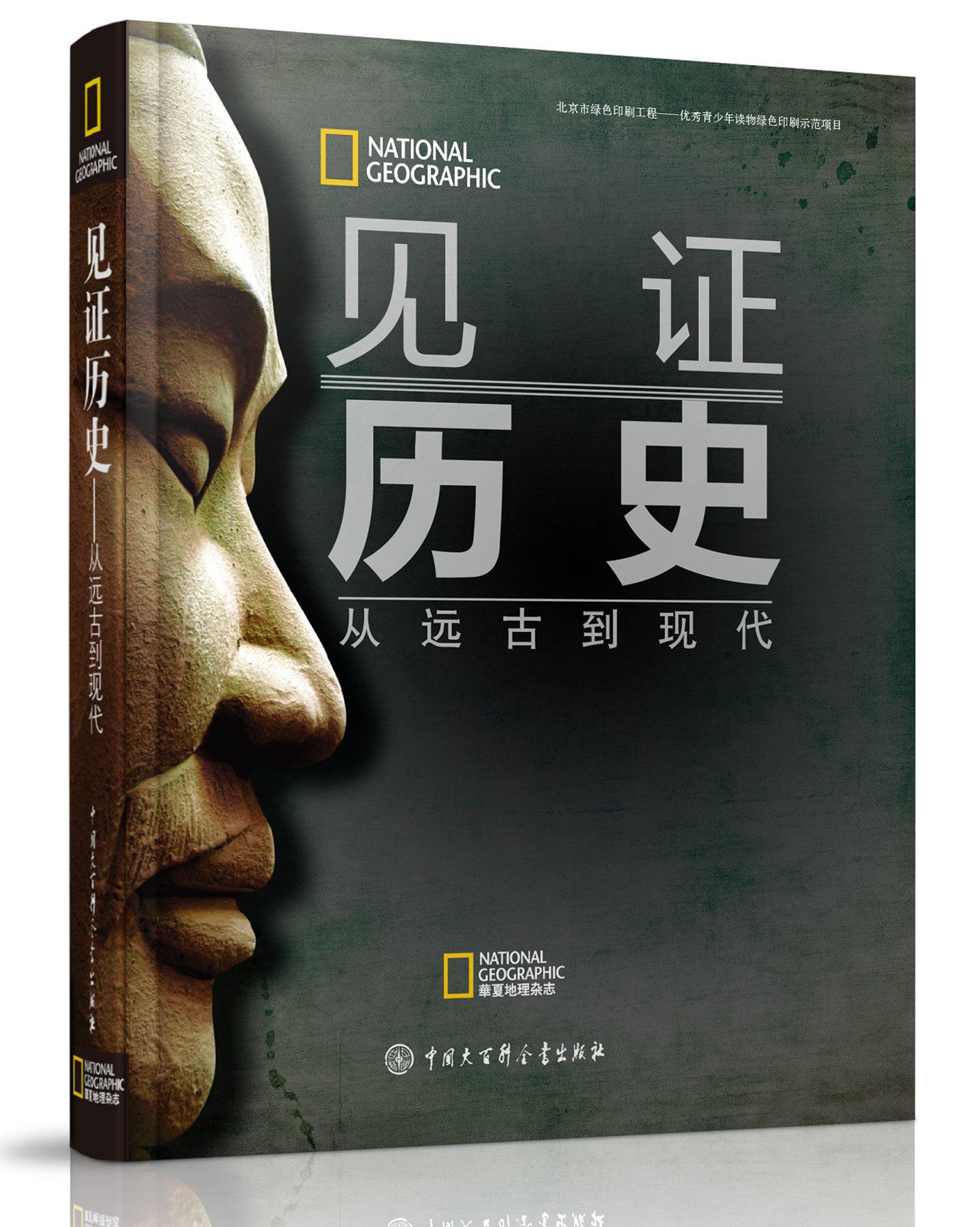 蒙古铁骑为何没打下西欧,蒙古大军为什么没有打到西欧