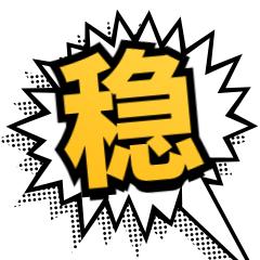 这架吵的绝绝子！不就把老人的衣服挑出来分开洗了吗？吼吼吼的