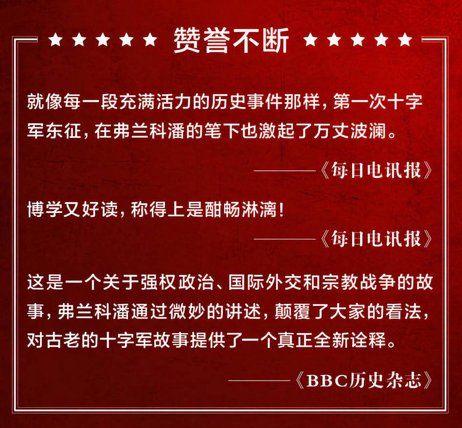 一本原始到现代的历史书推荐,强烈推荐一本历史巨著