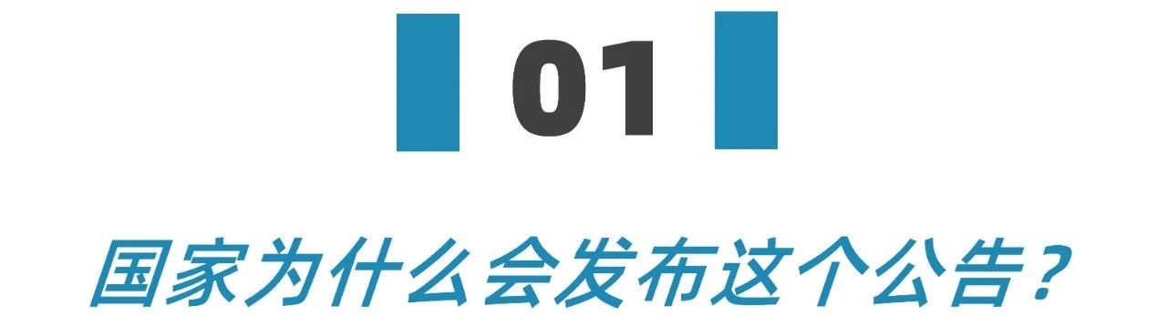 解气！国家这一招下去，那些变着法催年轻人借钱的APP该老实了