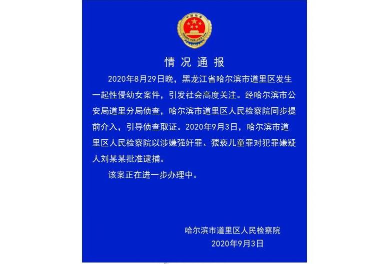 全国法治报道视频,全国法治新闻