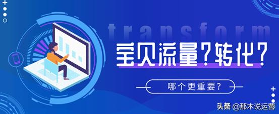 淘宝电商主图入门教程,淘宝电商主图批量作图