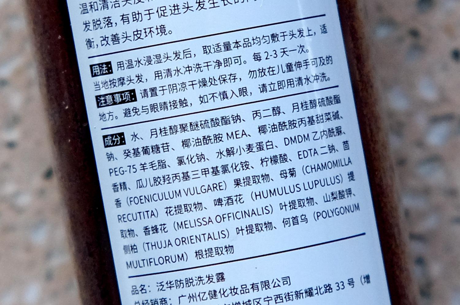 公认最好用的防脱洗发水,目前十大公认防脱洗发水