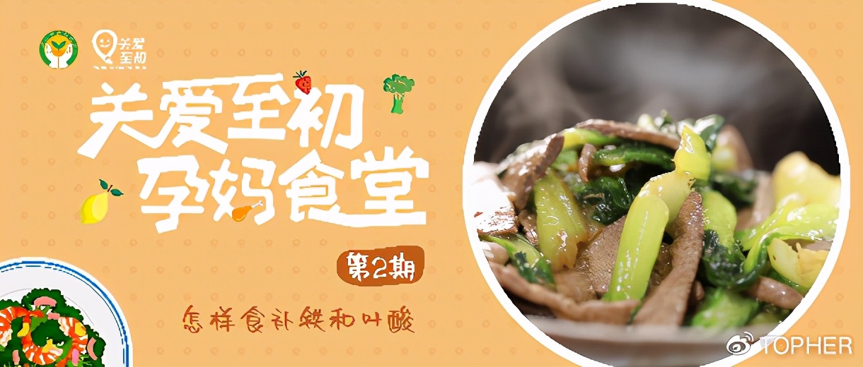 孕期营养餐每日一页,孕期营养餐食谱书籍