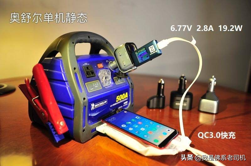 车载充电器哪个牌子好用测评,车载充电器哪款比较好