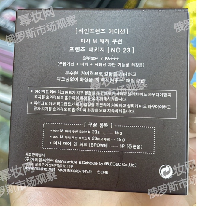 俄国美妆店铺推荐,俄罗斯有哪些美妆产品