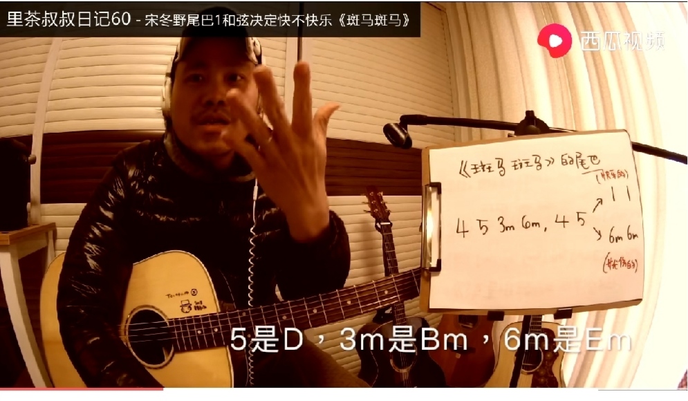 喜欢唱歌吗？不一样的《斑马斑马》西瓜视频里茶叔叔来教你