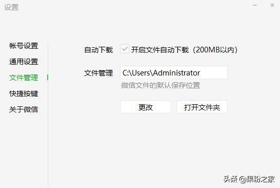 微信ios版更新这个功能超实用,微信ios最新版本更新