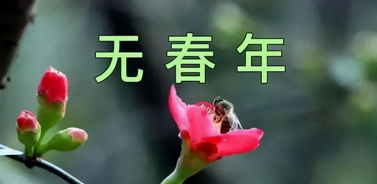 为什么人们认为闰八月不吉利,闰八月的年份为什么不好