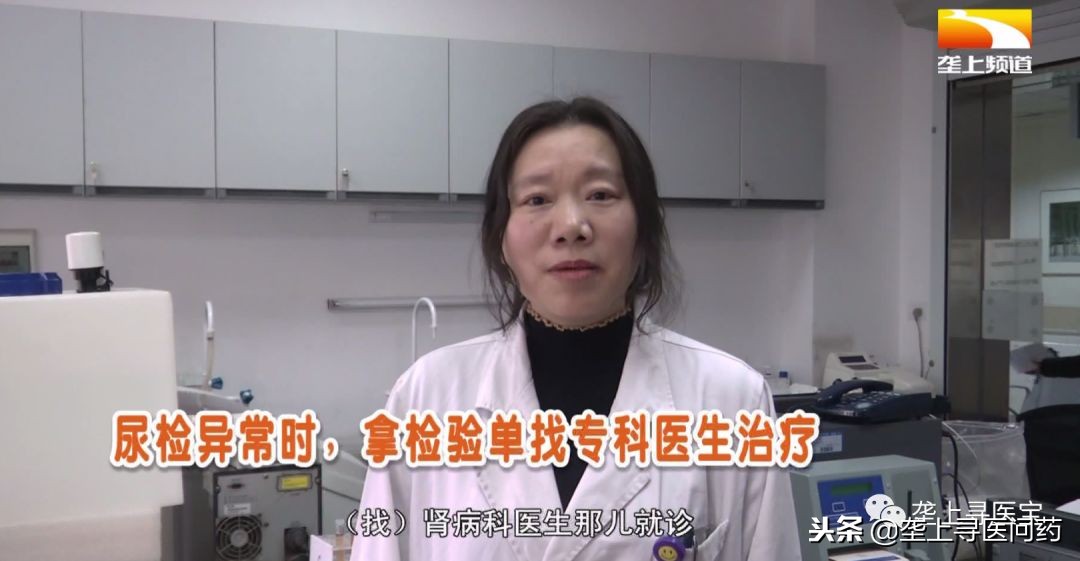 尿液可以保留多久才能做尿检,尿检前一天晚上需要注意什么