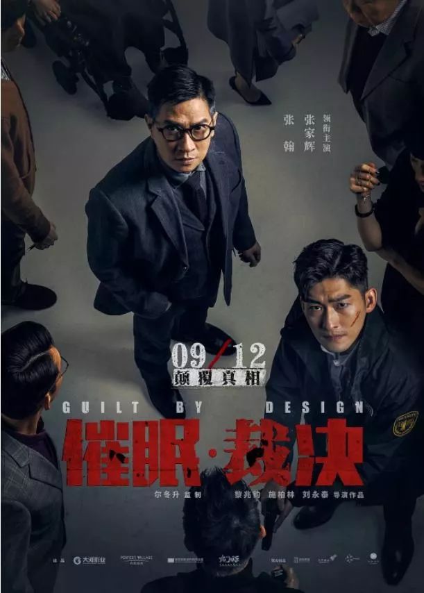 影院速递|9月院线电影精彩推荐