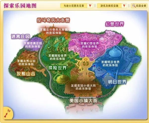 去香港迪士尼乐园攻略,香港迪士尼乐园一日游省钱攻略