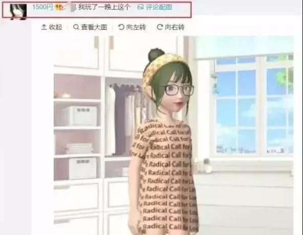 购物新技能你学会了吗,新技能一学就会