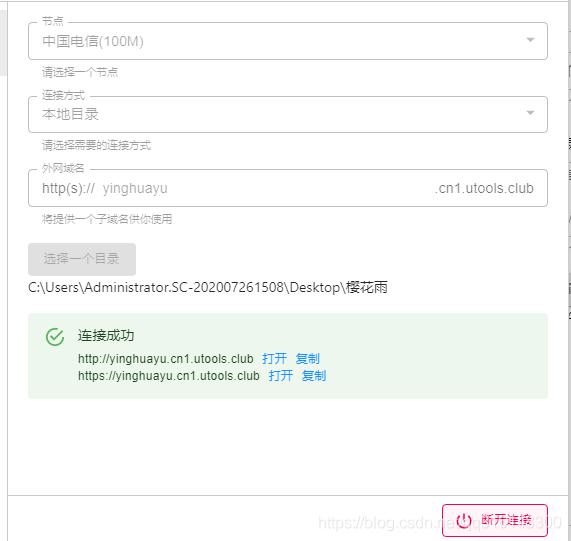 520的奇妙创意,520创意说明