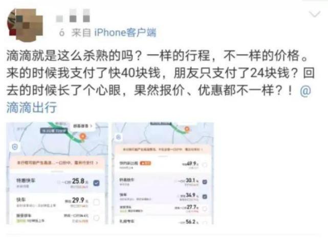 欠债14亿,竟起死回生!滴滴消失的65天,烧钱大战又开始了?