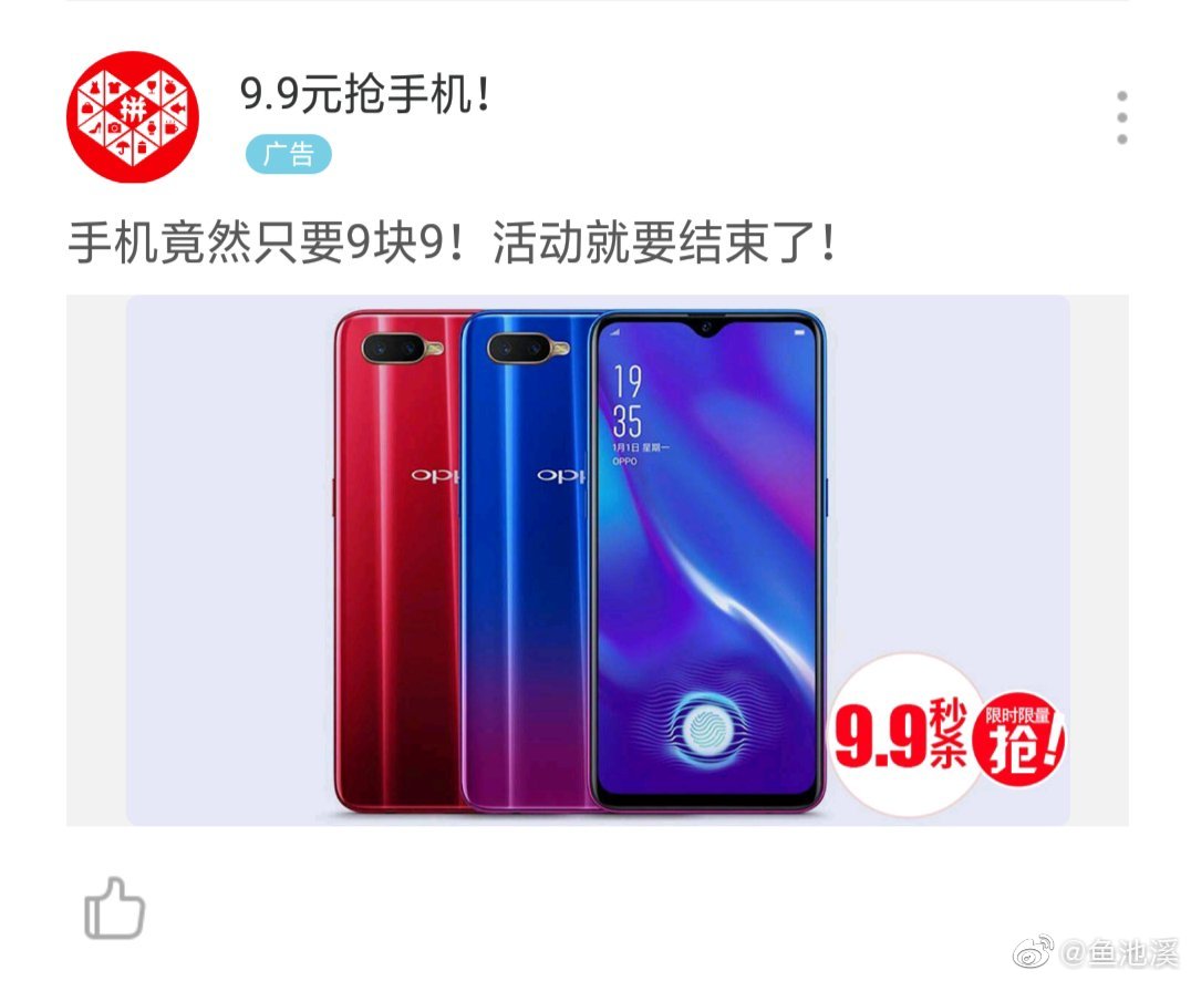 对于拼多多假货多，你们是怎么看的