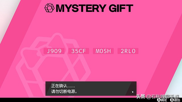 宝可梦剑盾一周目通关攻略,宝可梦剑盾一周目路卡利欧在哪抓