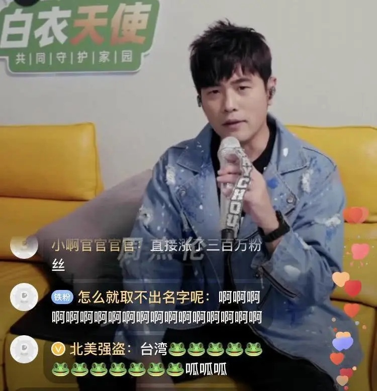 蔡徐坤快乐大本营刘德华,张学友黎明刘德华郭富城蔡徐坤