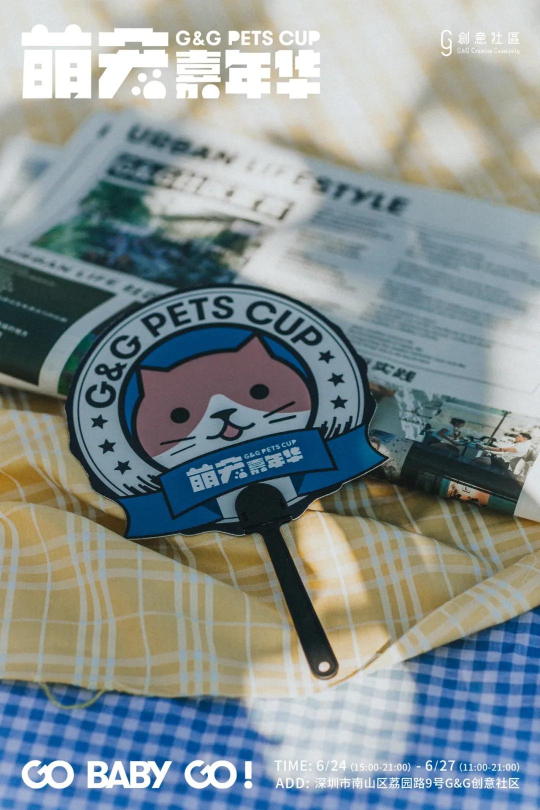 爱宠大机密作战计划,爱宠大作战作战计划