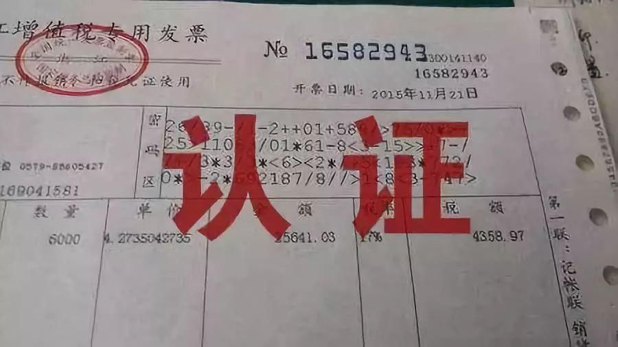 领取的发票过期了要怎么解决,发票过期未缴销怎么处罚