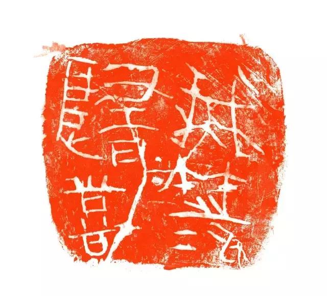 空缺了四年之后，陕西书协14位新当选副主席集体亮相