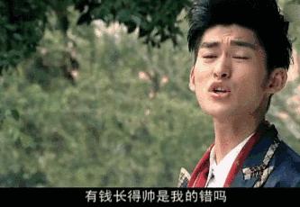 重温一起来看流星雨，我发现了许多之前没注意的bug