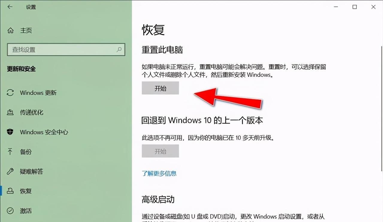 windows7电脑如何恢复出厂设置,toshiba笔记本电脑恢复出厂设置