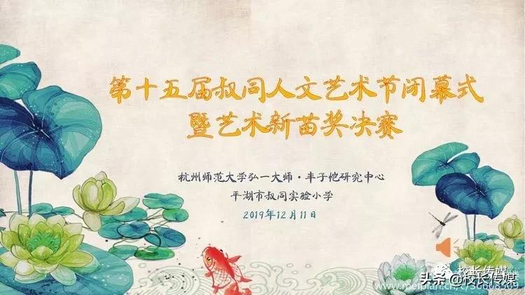 学校因足球而精彩,学校因学生而骄傲