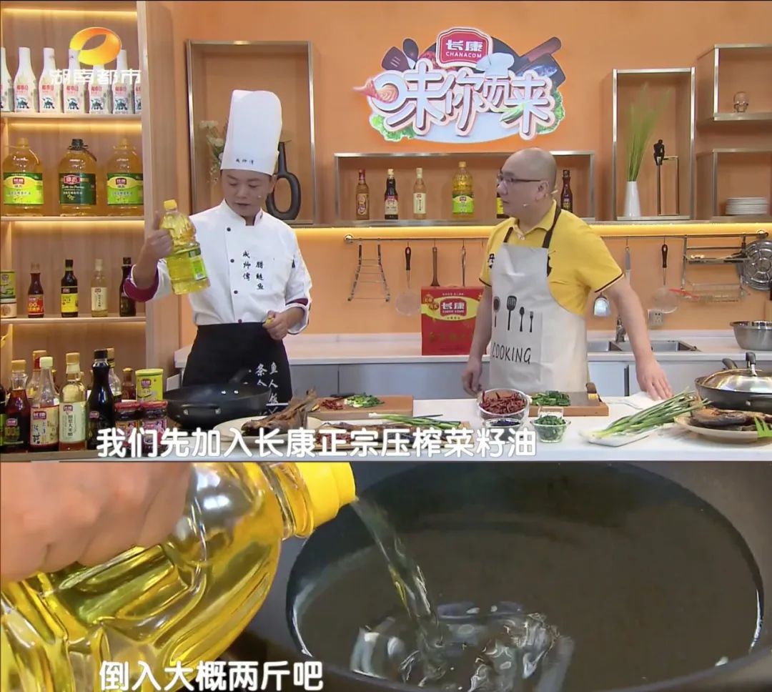 长康味你而来，美味白鲢诞生记