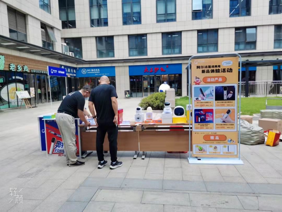 中国声谷营销平台,声谷营销新零售平台