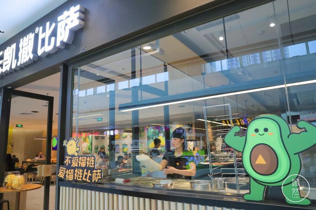 东城万达今天营业吗,万达排队店