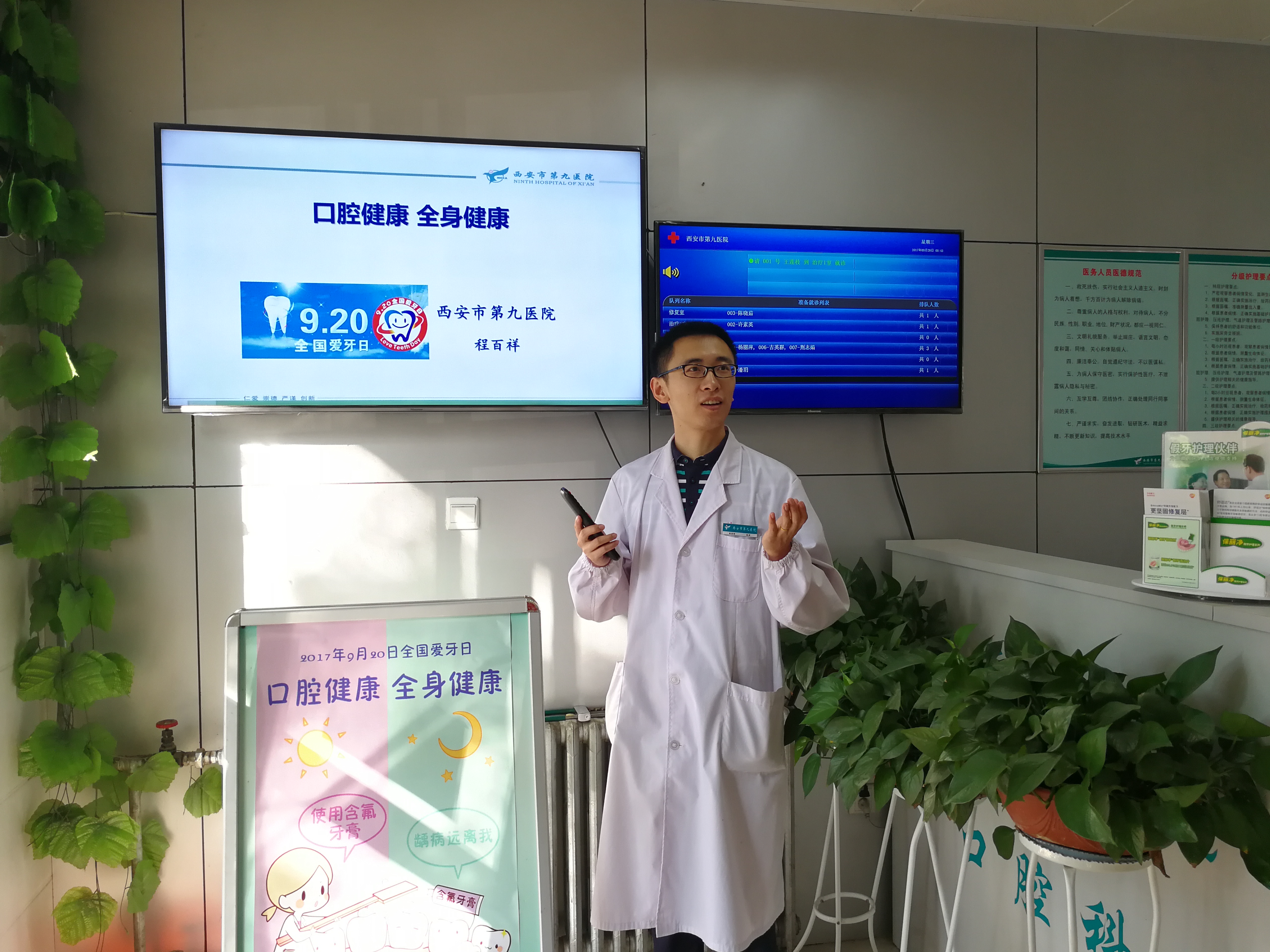 人类第三颗牙齿,为什么种植牙是人类的第三副牙齿