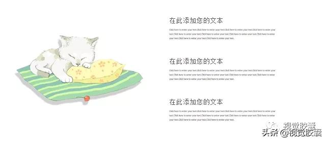 日系极简风ppt,日式极简风ppt