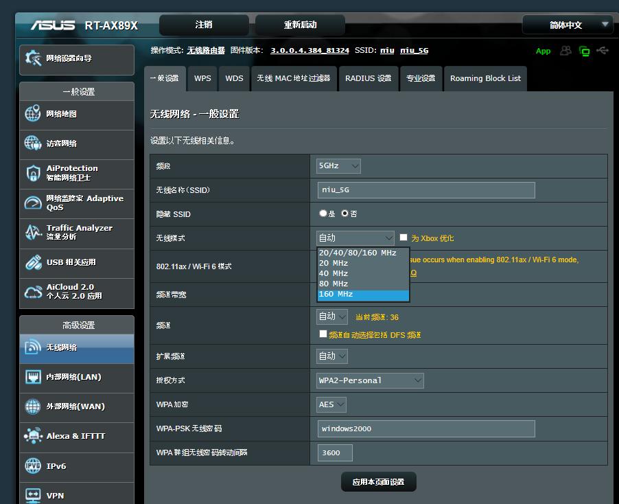 千兆宽带wifi6路由器怎么选择,帝王蟹来了视频