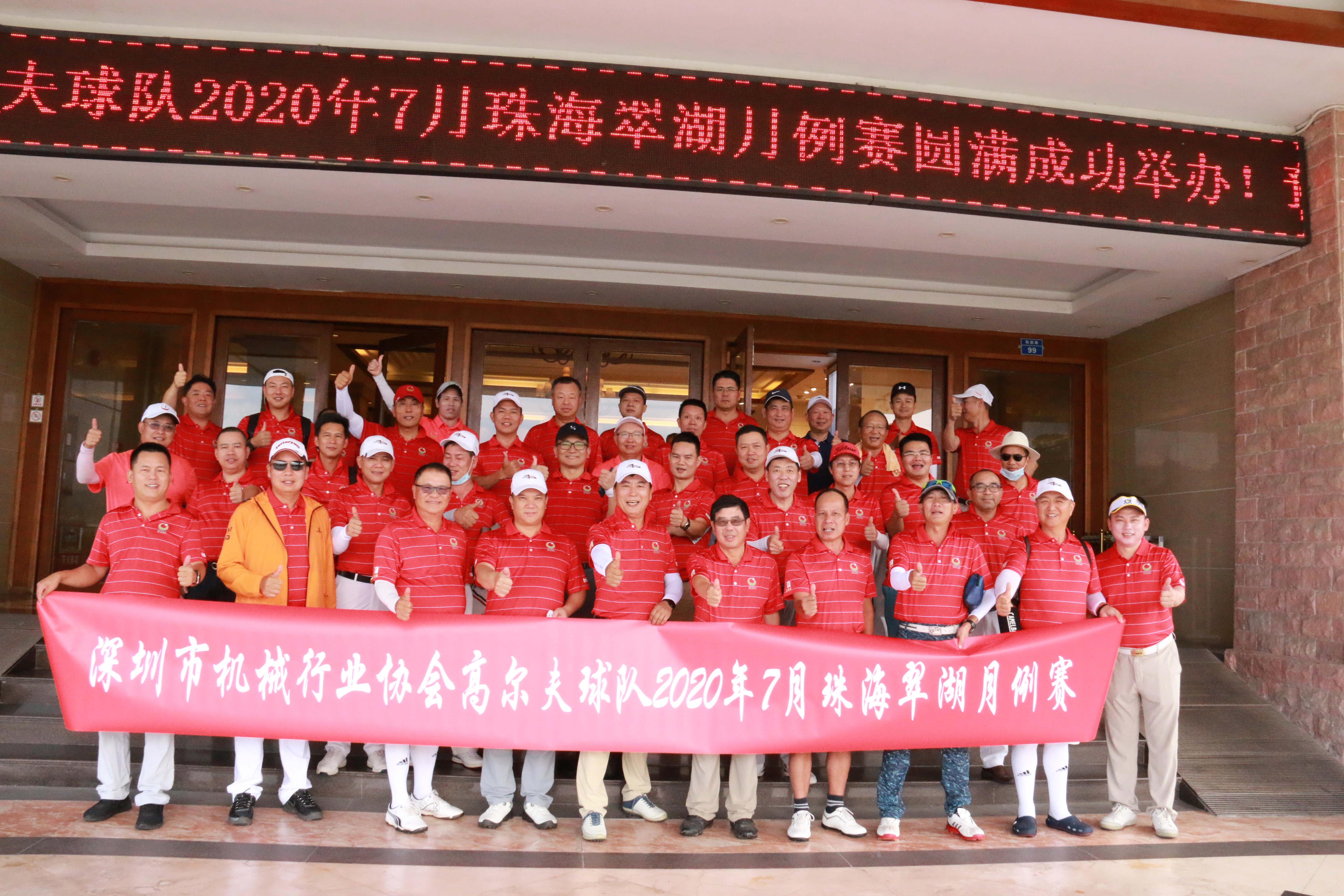 关于运动你所不知道的事,高尔夫球队有什么好打的