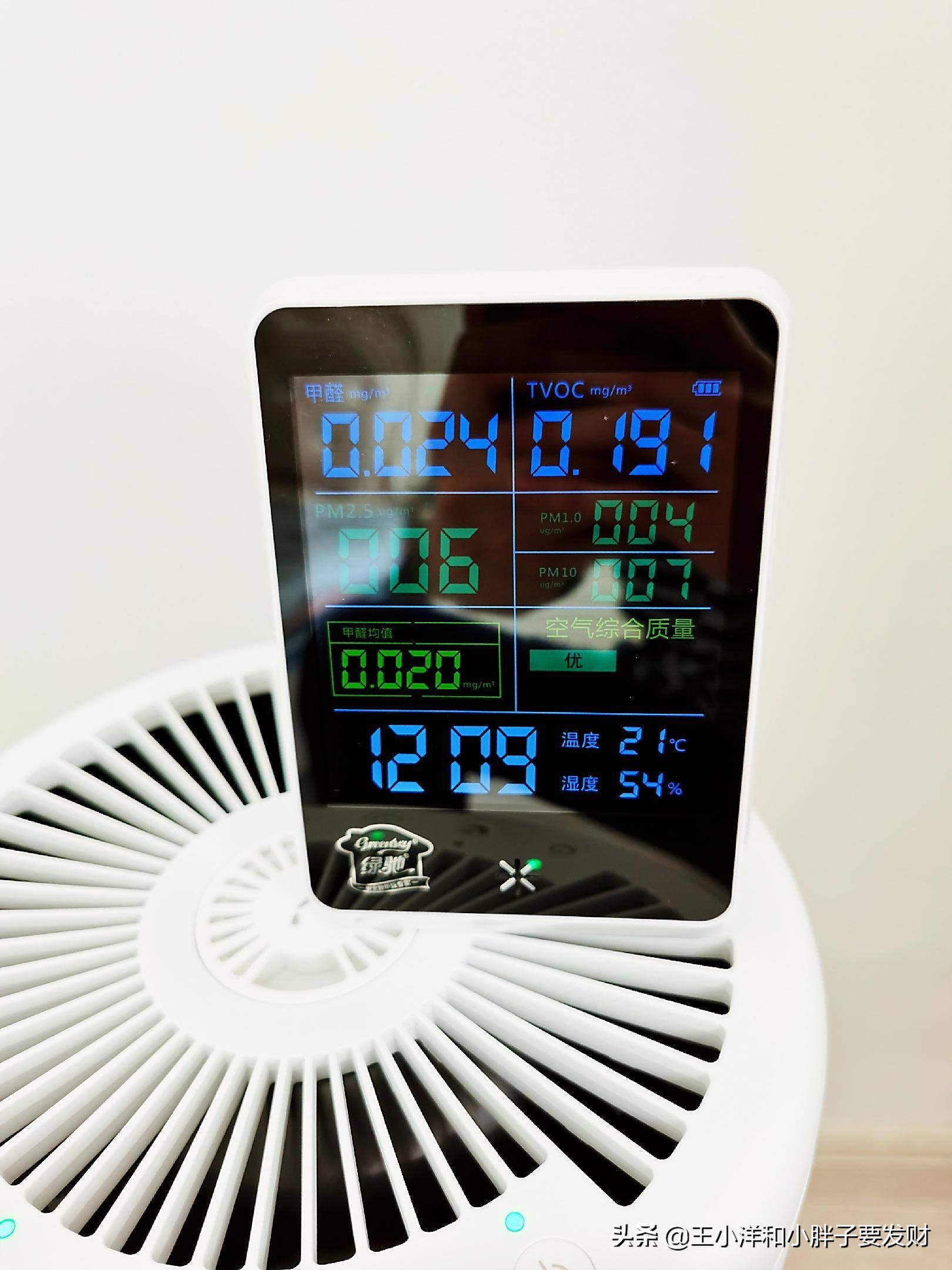 贝立安空气消毒机,贝立安空气消毒机使用方法