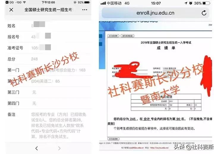考研出成绩后再准备复试,考研出成绩再报学校