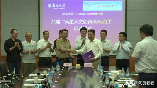 全国名校附中,云南师范大学附属中学全国排名