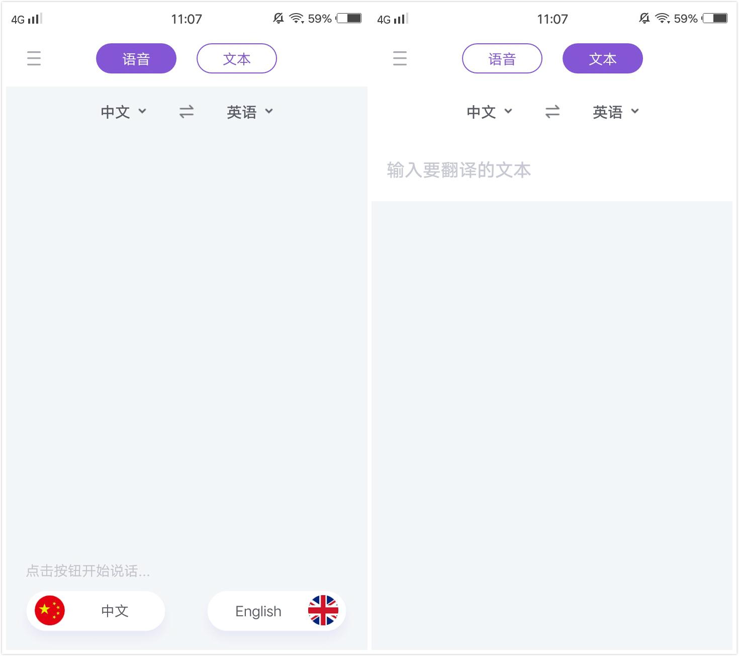 苹果手机有一键翻译功能吗,苹果多语言翻译软件