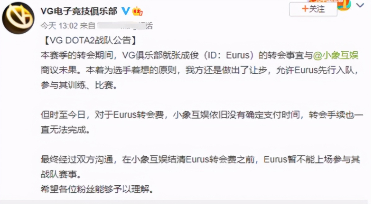 小象互娱跟uzi有啥关系,小象互娱和uzi什么关系