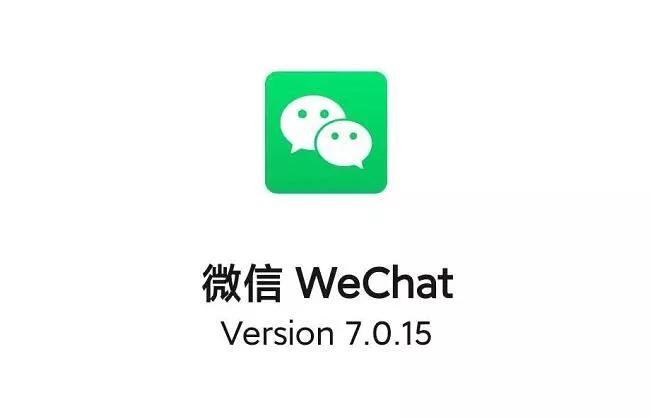 把微信好友删除后改了微信号,微信改微信号第二次怎么改