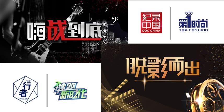 海南卫视官网直播开幕式,海南卫视升级改版