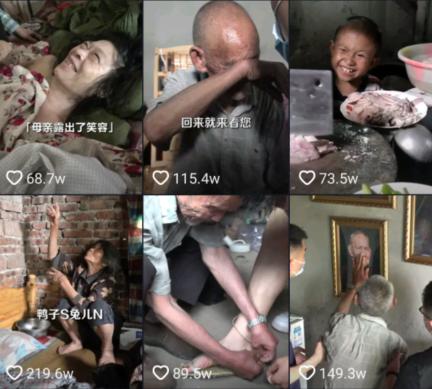 帮助贫困老人1000万粉丝,帮助贫困老人获赞200万