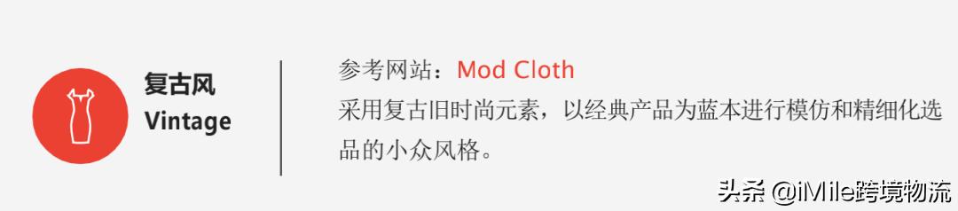 跨境电商春季消费趋势洞察,跨境电商模式dtc