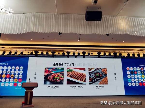 拒绝舌尖浪费文明用餐成新常态,勤俭节约杜绝舌尖上的浪费为主题