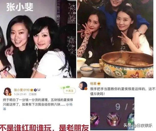 杨幂陈赫的关系,陈赫杨幂关系