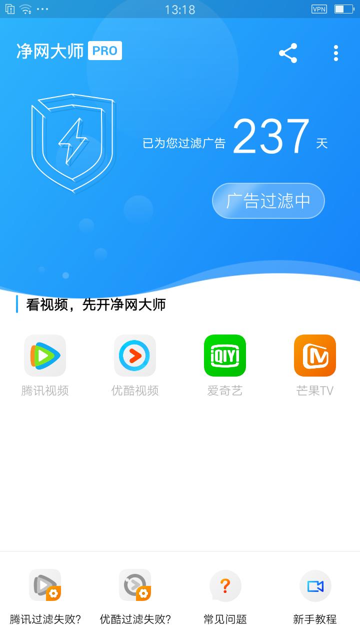 不要vip免广告的视频,不用充vip免广告的动漫软件