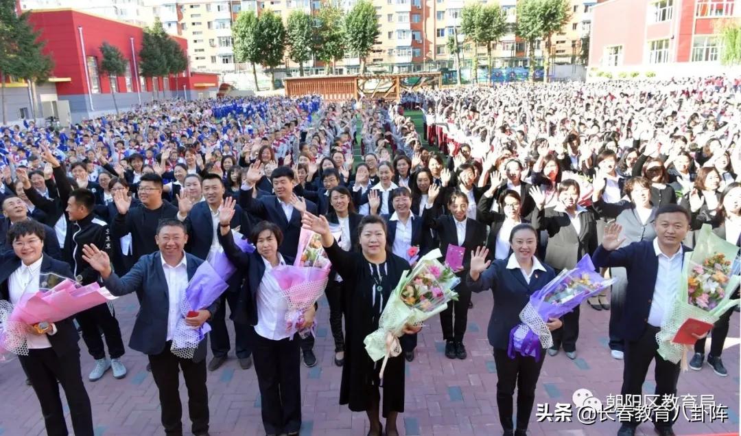 长春市朝阳实验小学入学条件,长春市朝阳实验小学地址