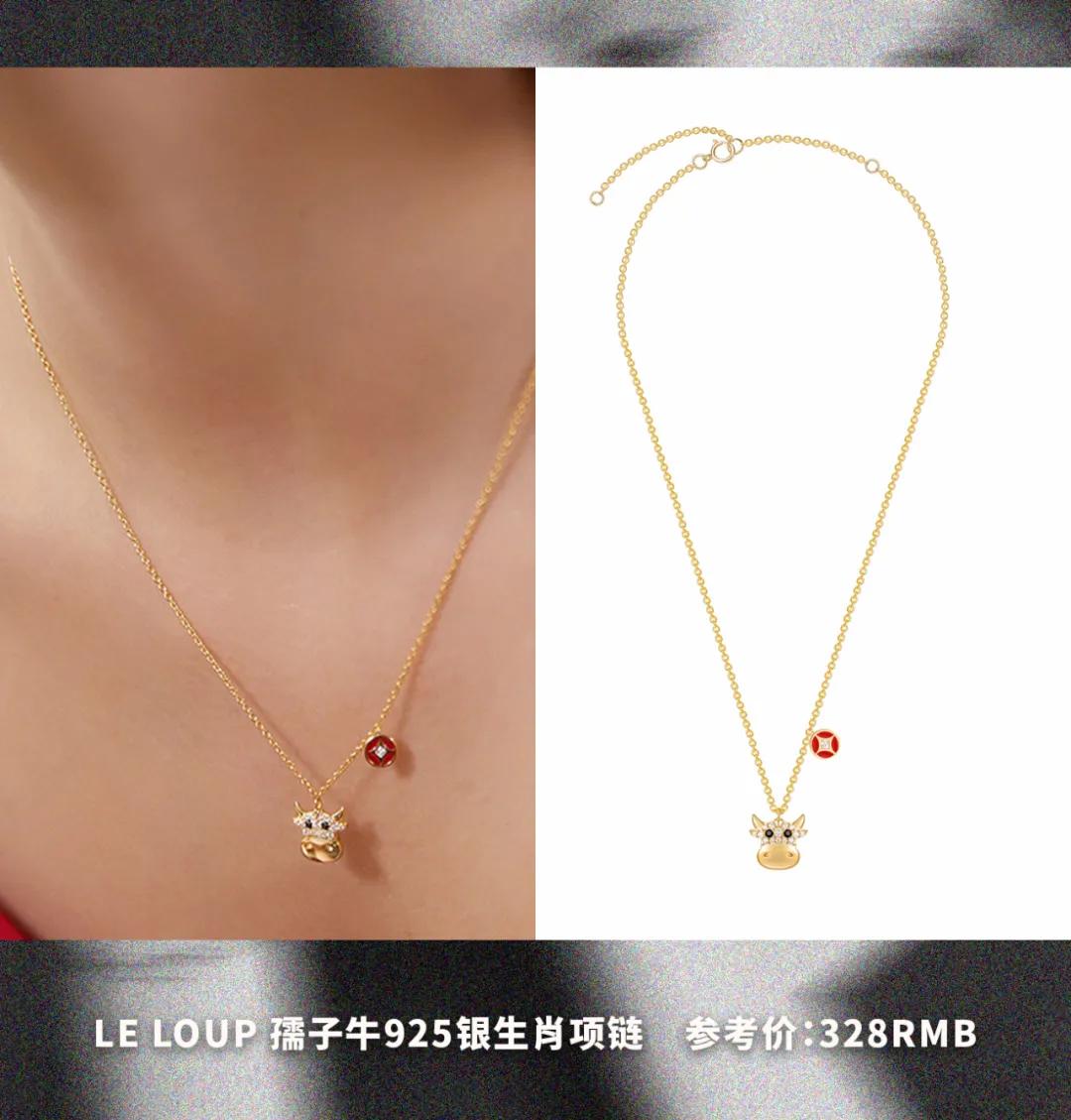 金晨为什么叫大喜啊,金晨手上的红绳是什么